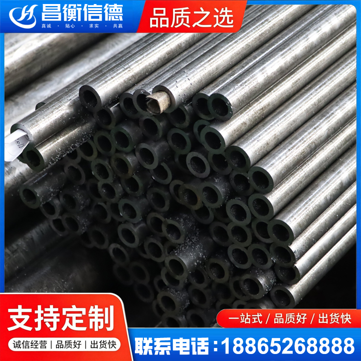 利通GCr15精密钢管