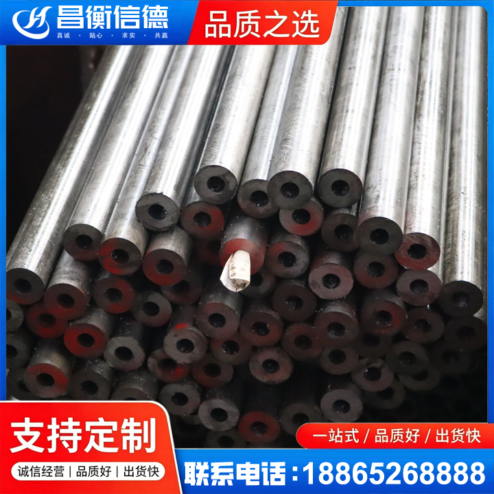 利通20#精密钢管