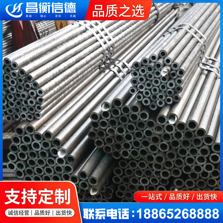 利通光亮精密钢管